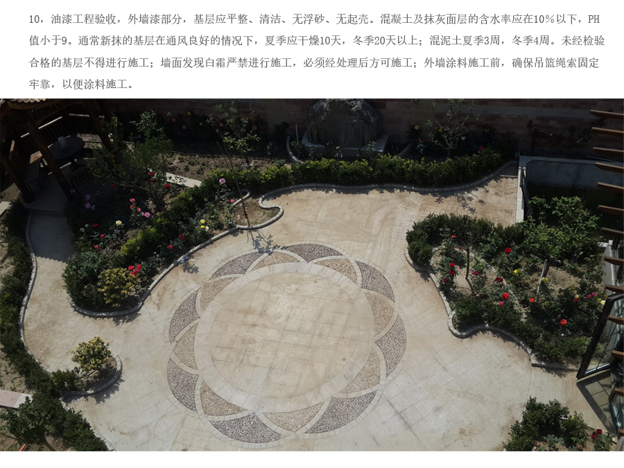 J9集团国际站【中国区】官方网站
