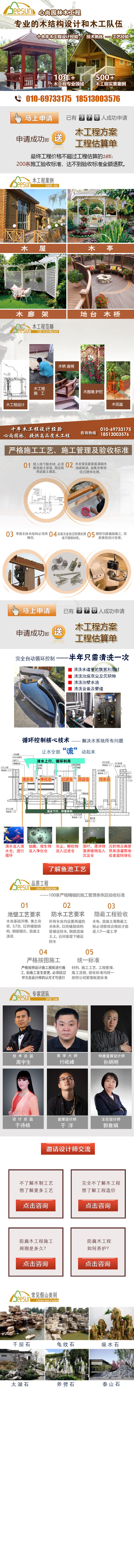 J9集团国际站【中国区】官方网站